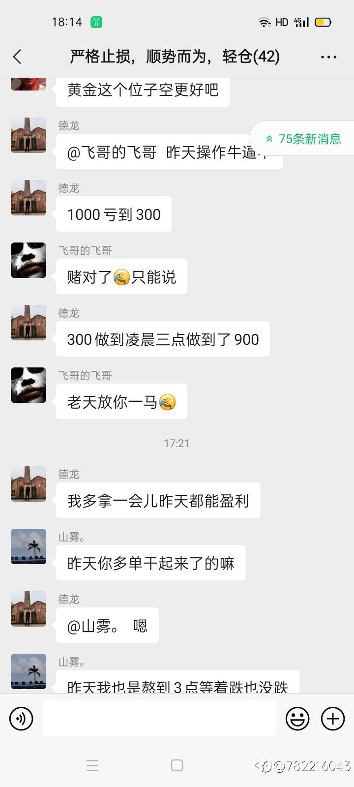 feed-image-0