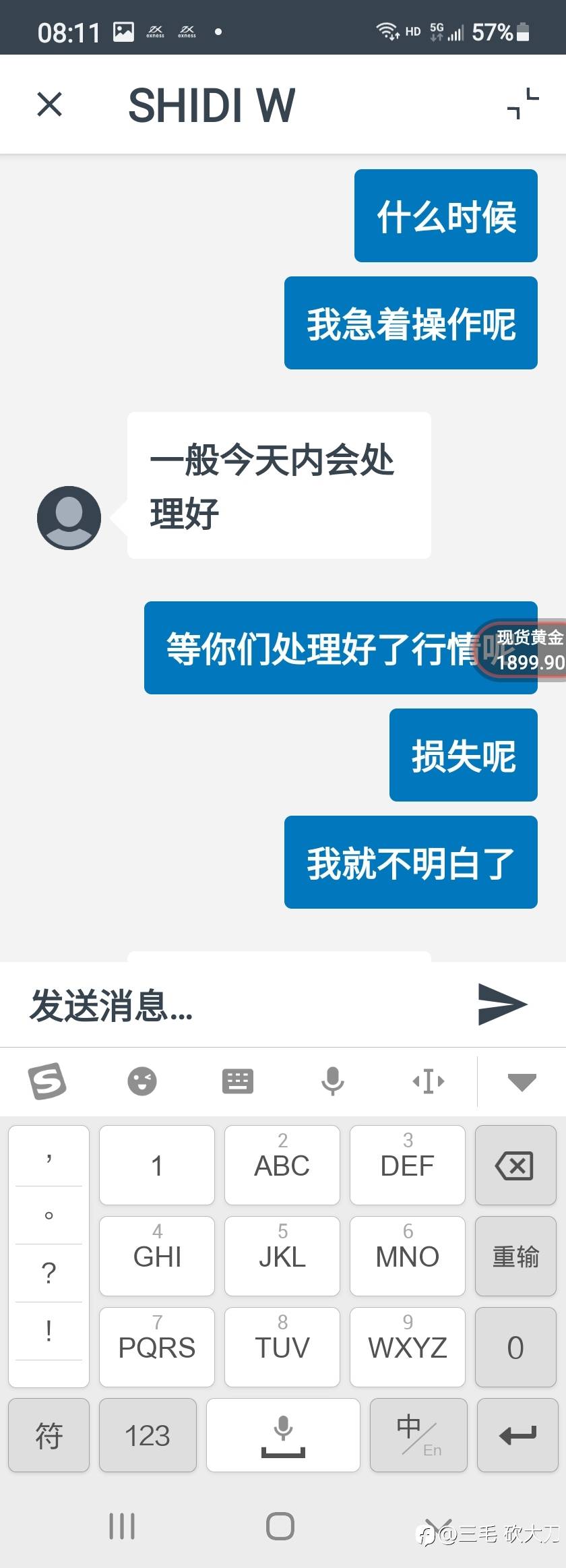 feed-image-2