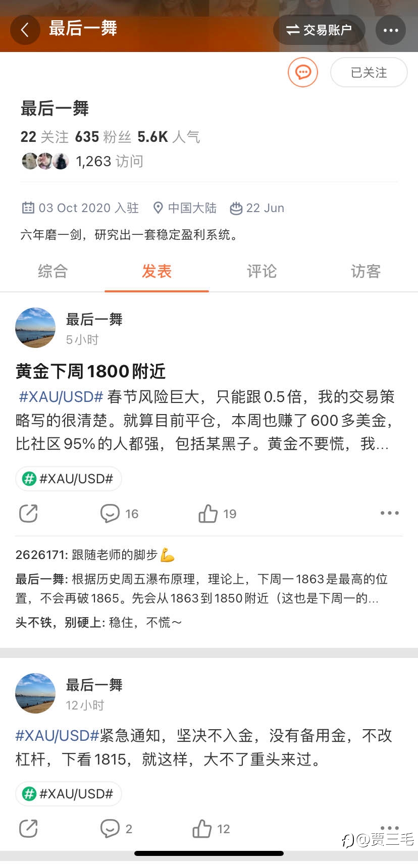 我不觉得他在不入金的前提安全抽身