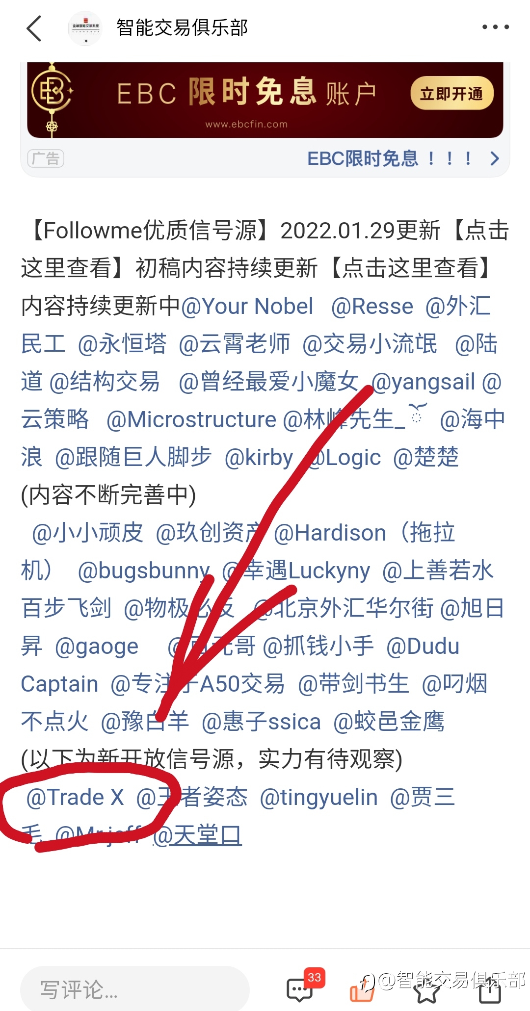 啪啪啪，打脸声响起