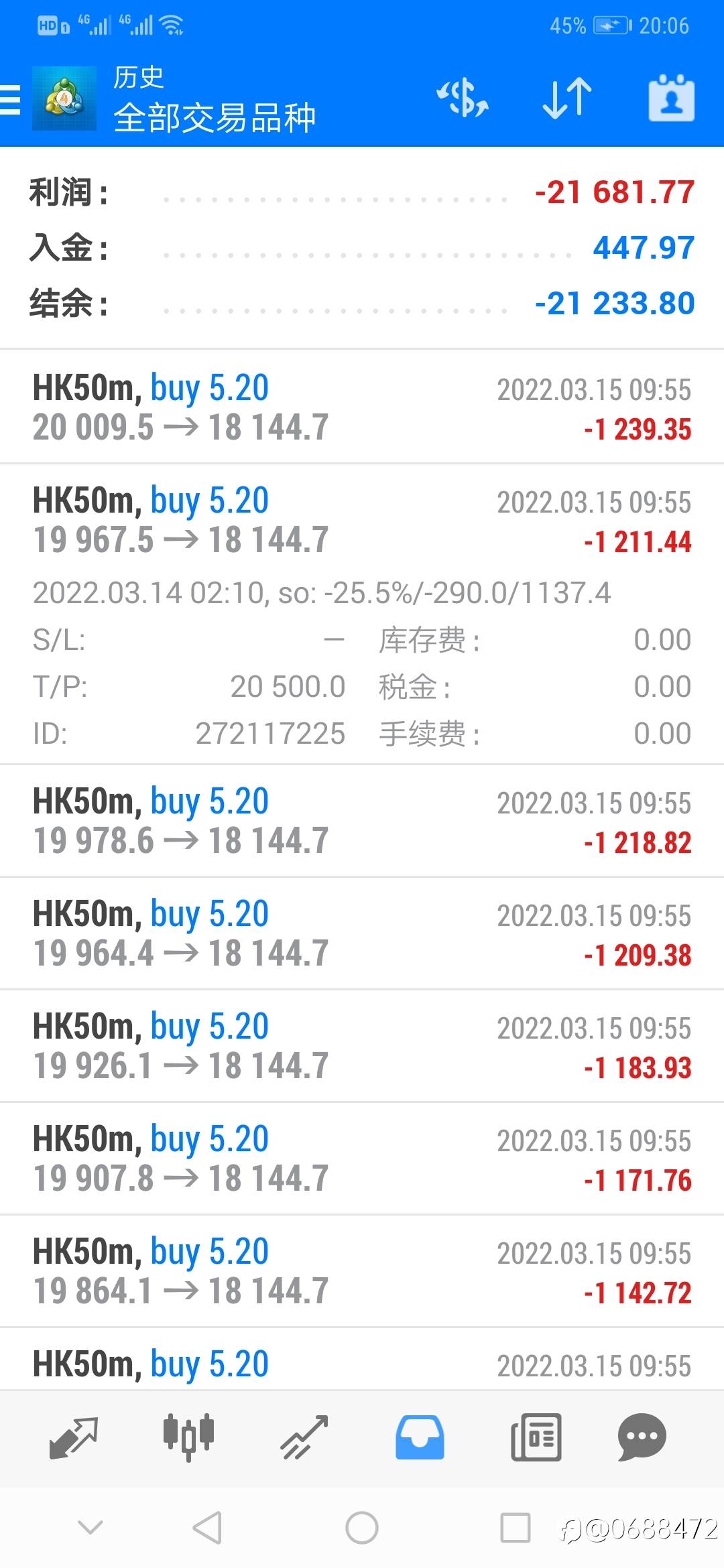 exness平台真无耻,黑啊
