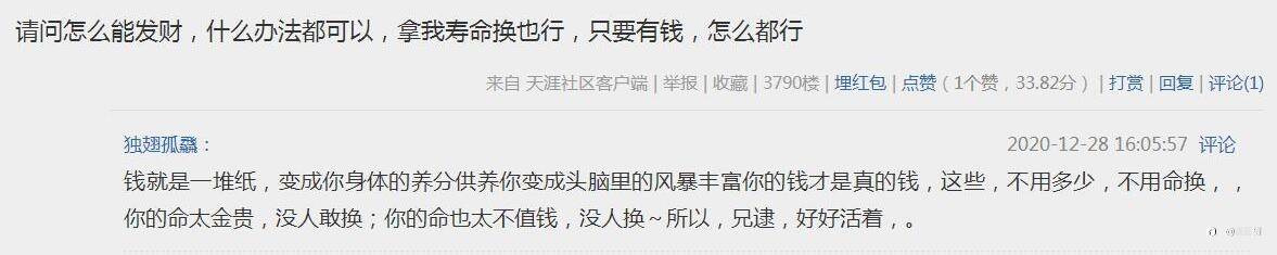 复盘2022年首季度黄金走势,终究是错失了一个亿