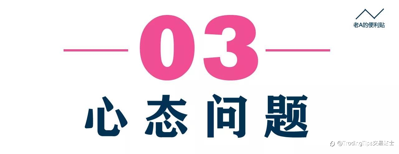 希望这3点,可以解决你的持仓问题。