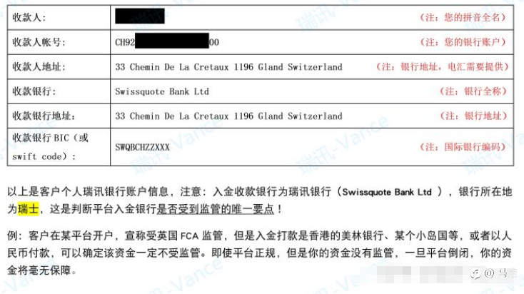 瑞讯银行个人网银的使用说明