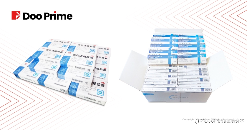 公司动态 | 疫情告急！Doo Prime 母公司 Doo Group 肩负企业责任，守护员工健康安全