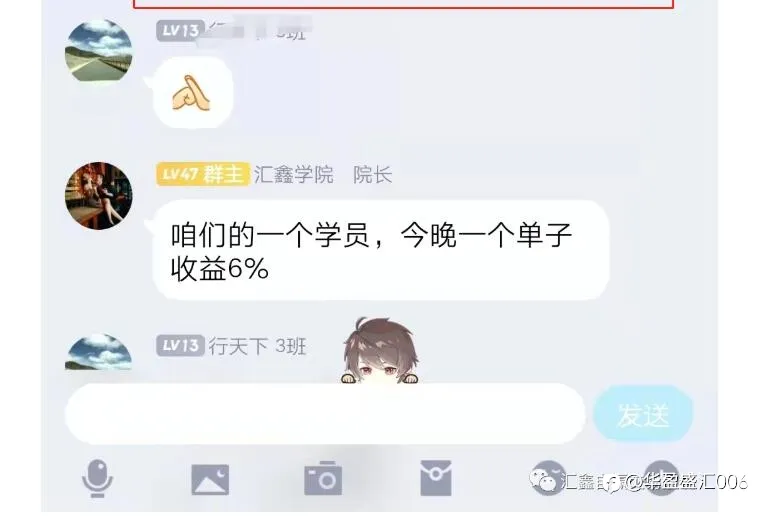 每日操盘！