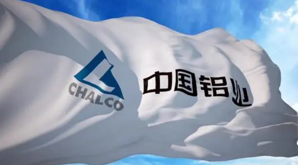 ATFX港股:资源股走强,中国铝业领涨
