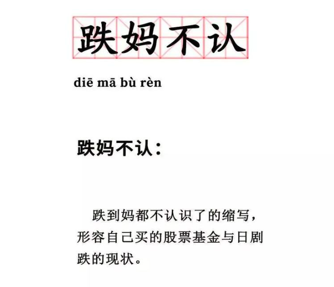 一天一个价的黄金，你想追涨么？