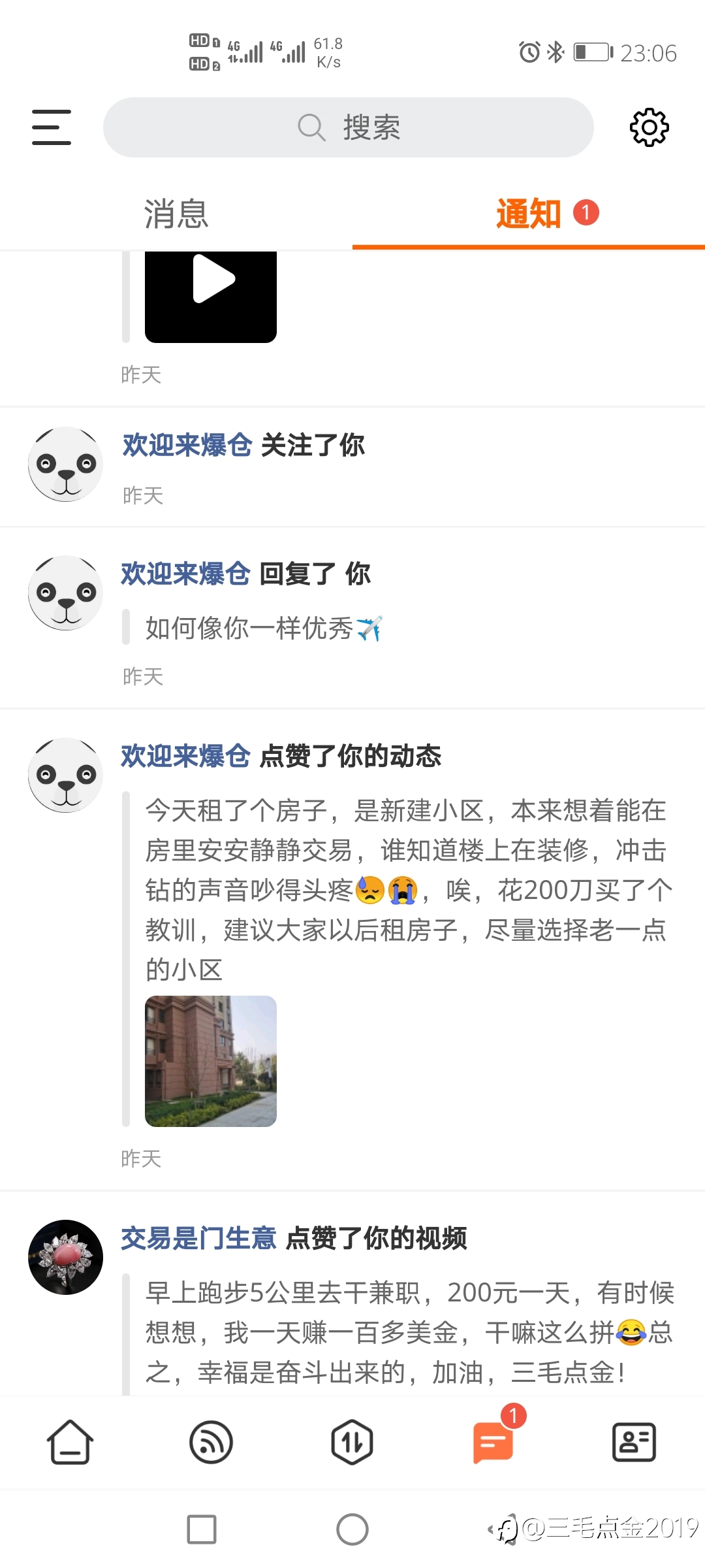 如何像我一样优秀？