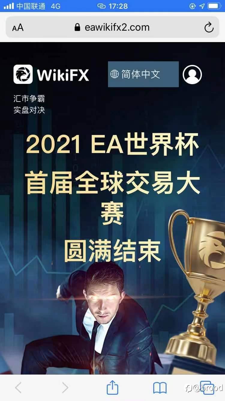 外汇天眼为首与DBG、CPT、EXNESS、FXTM等平台赞助商联合举办的奖金比赛