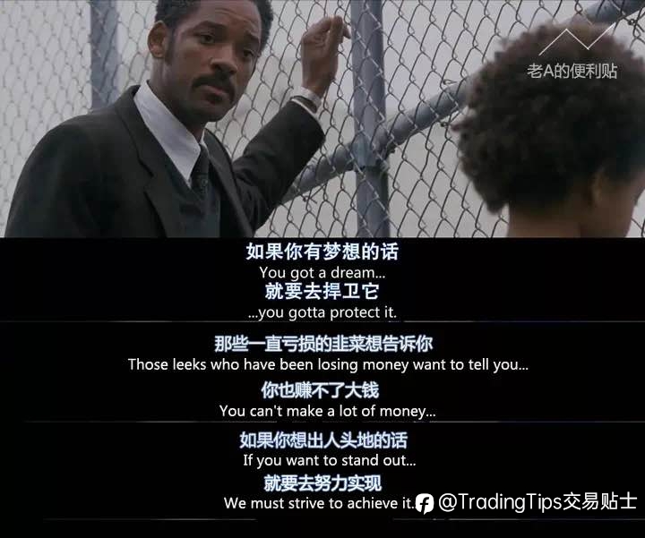 哇！毫无违和感，当“交易”进入经典电影片段...戳戳戳…