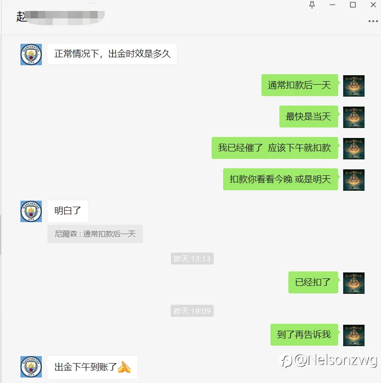 feed image