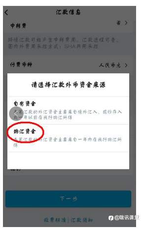 瑞讯常见问题解答八：开了瑞讯账户只能电汇入金，比较麻烦，而自己又懒得去电汇该怎么办呢？