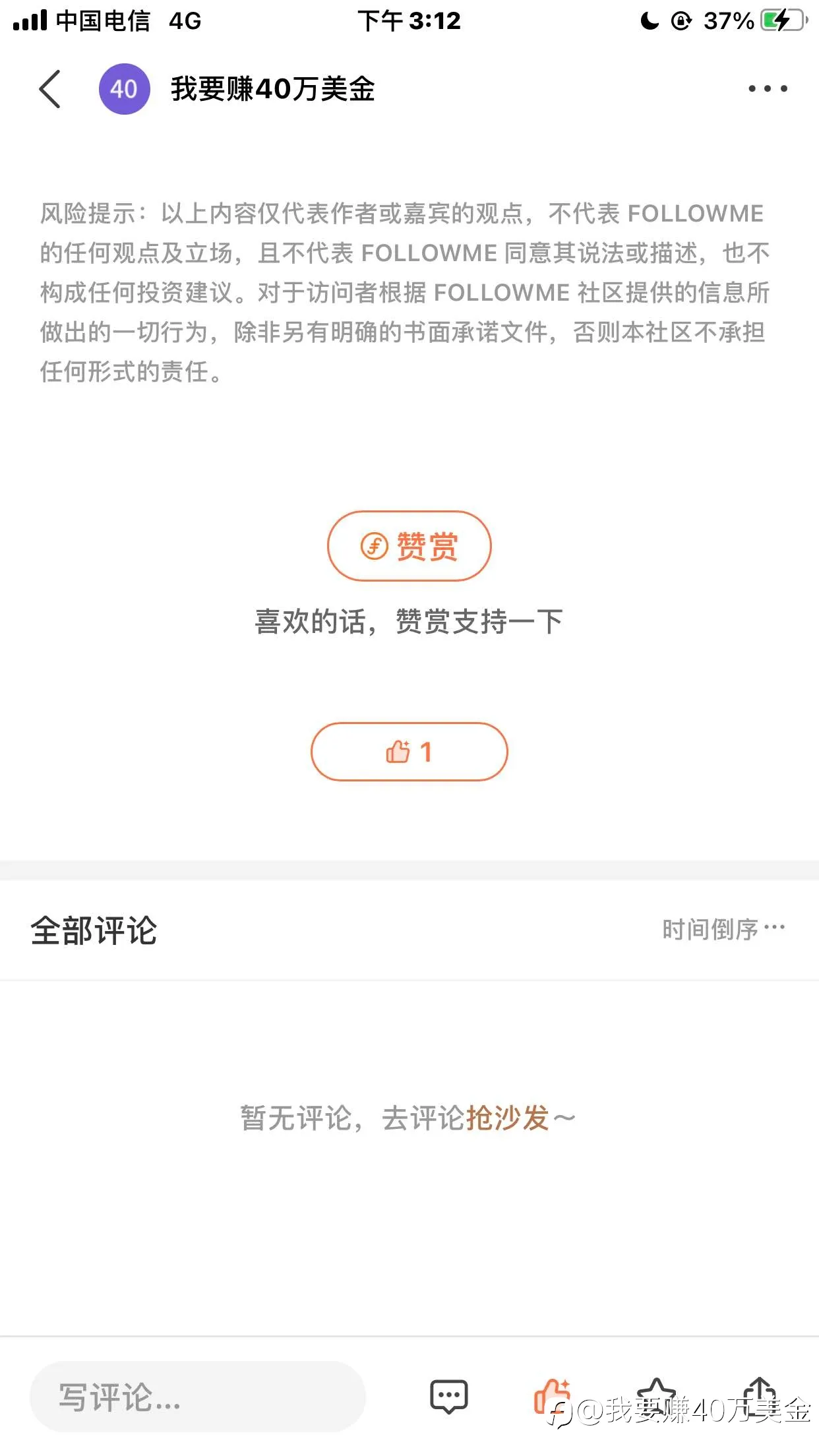 跟我学