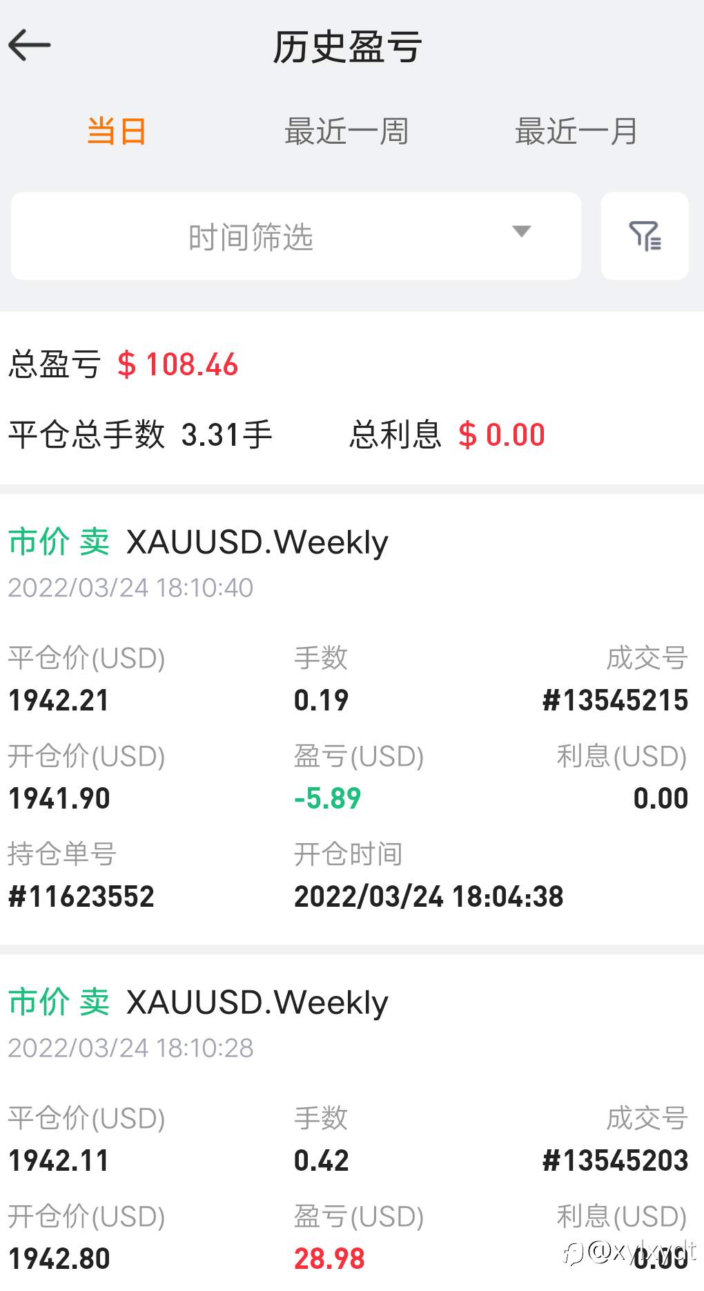 累了