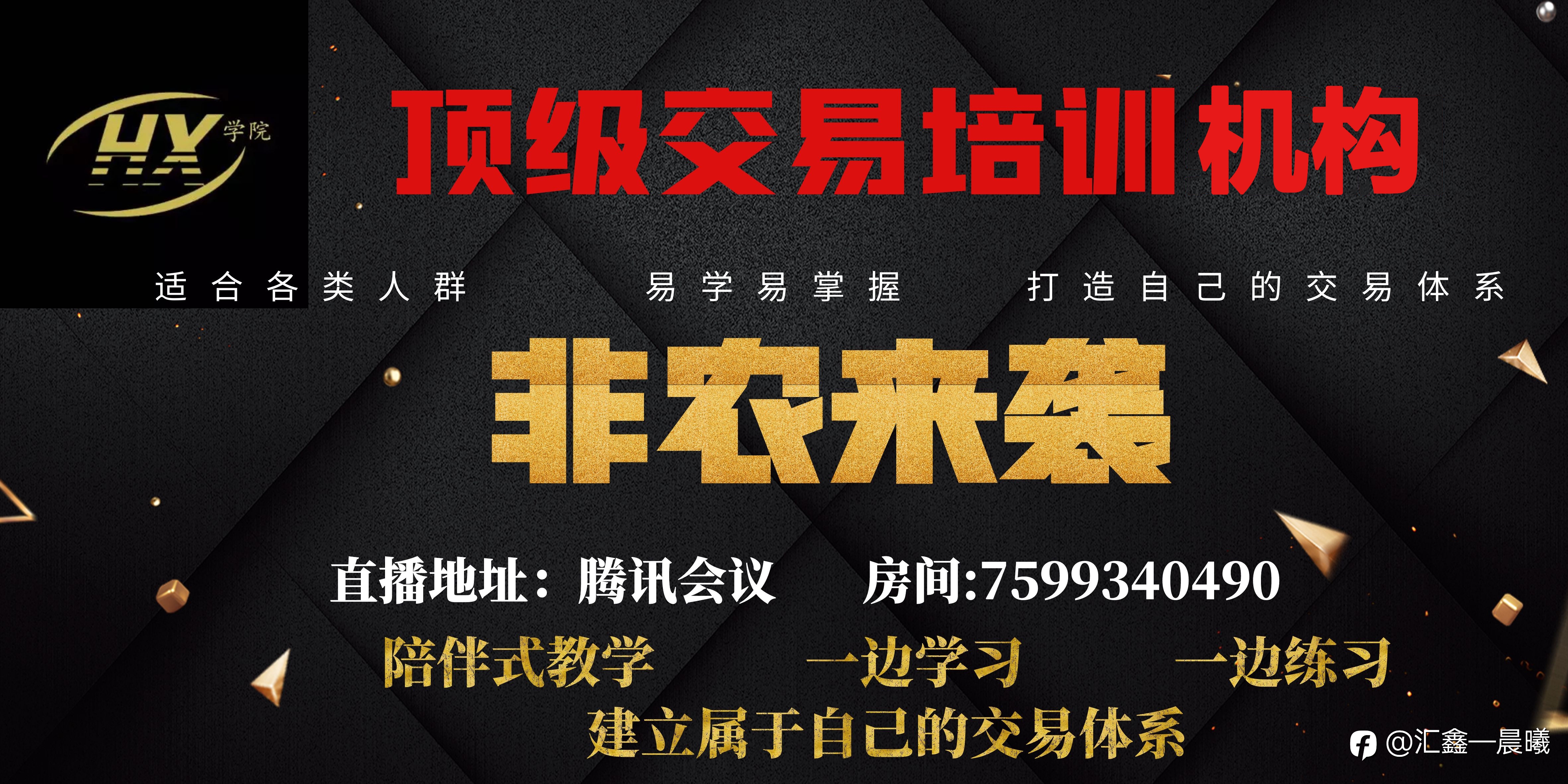 2022.3.4周五非农 你准备好了吗?