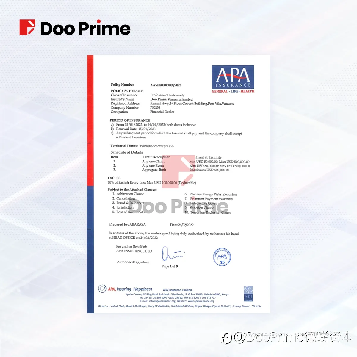 公司动态 | Doo Prime 续签专业责任赔偿保险（PII），多重保障守护客户资金安全