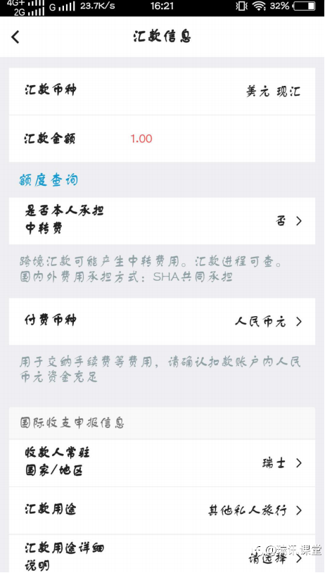 瑞讯常见问题解答八：开了瑞讯账户只能电汇入金，比较麻烦，而自己又懒得去电汇该怎么办呢？