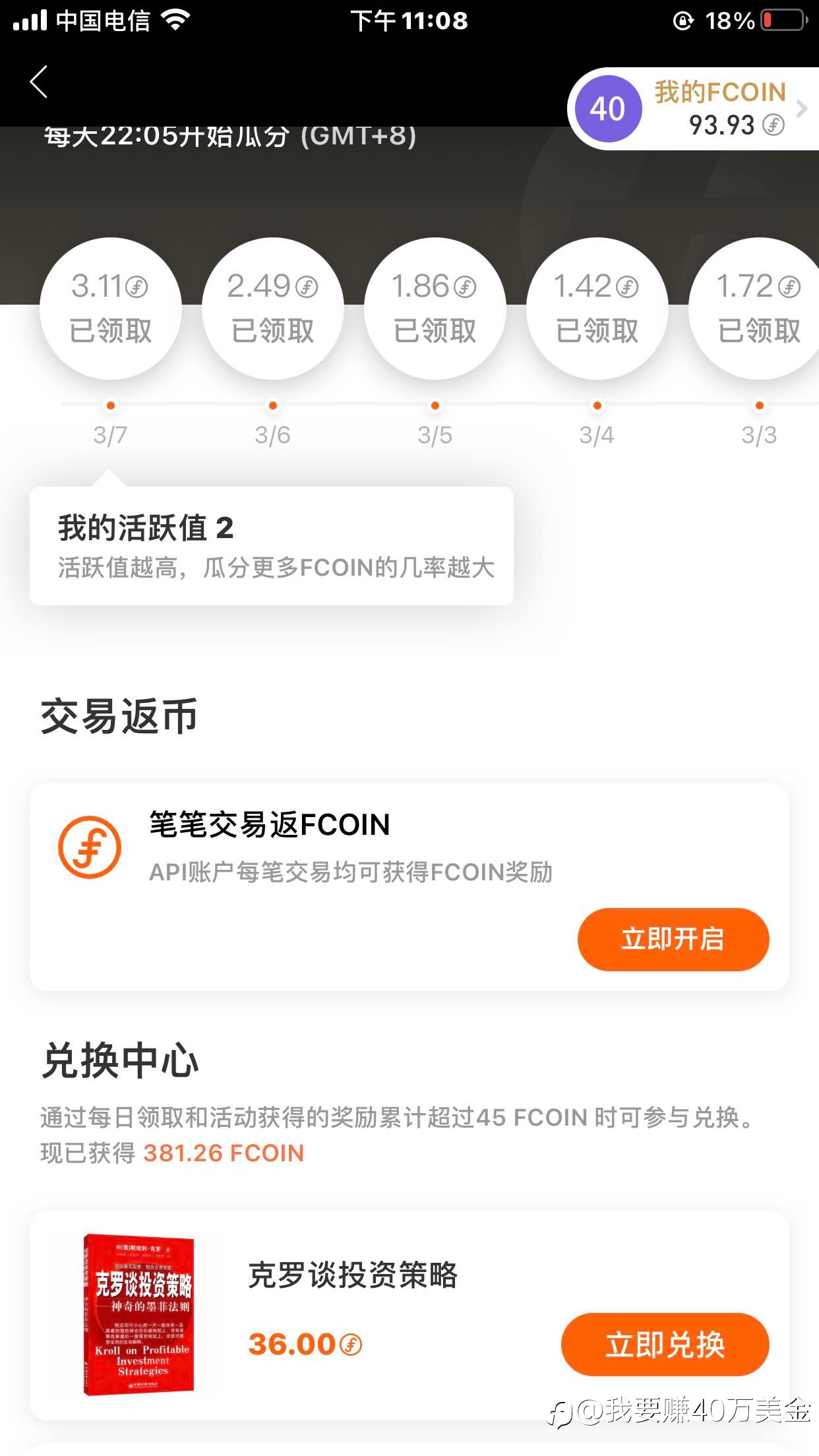 离兑换日本蜡烛图这本书
