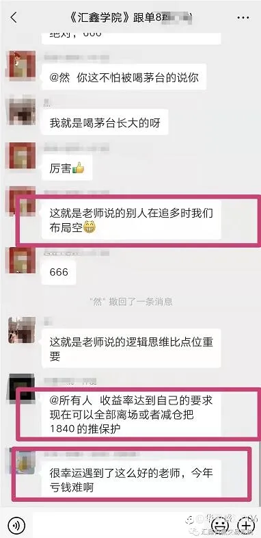 每日操盘！