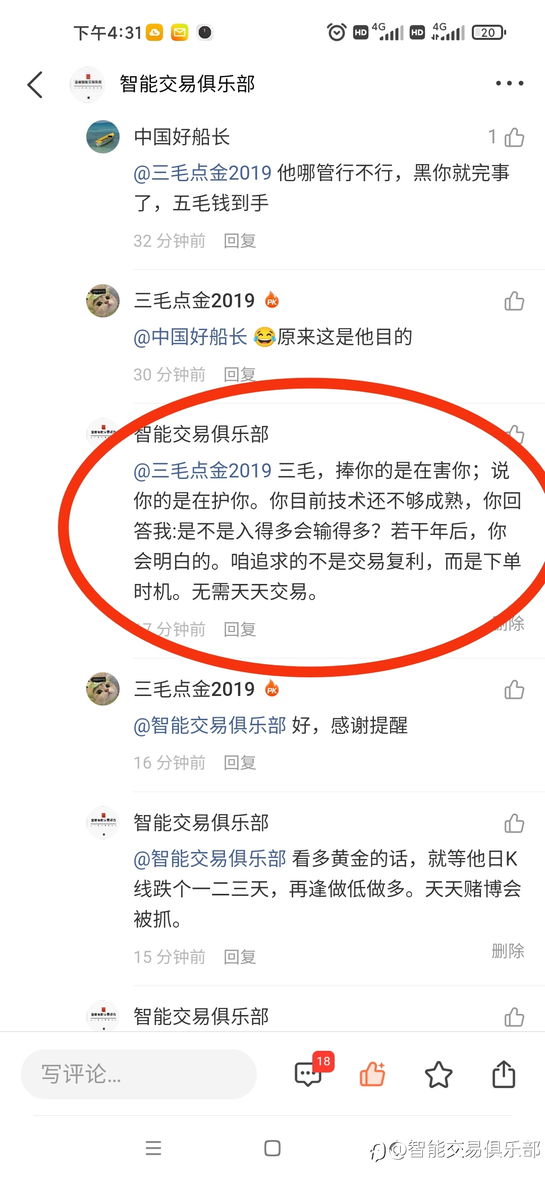 希望三毛好起来
