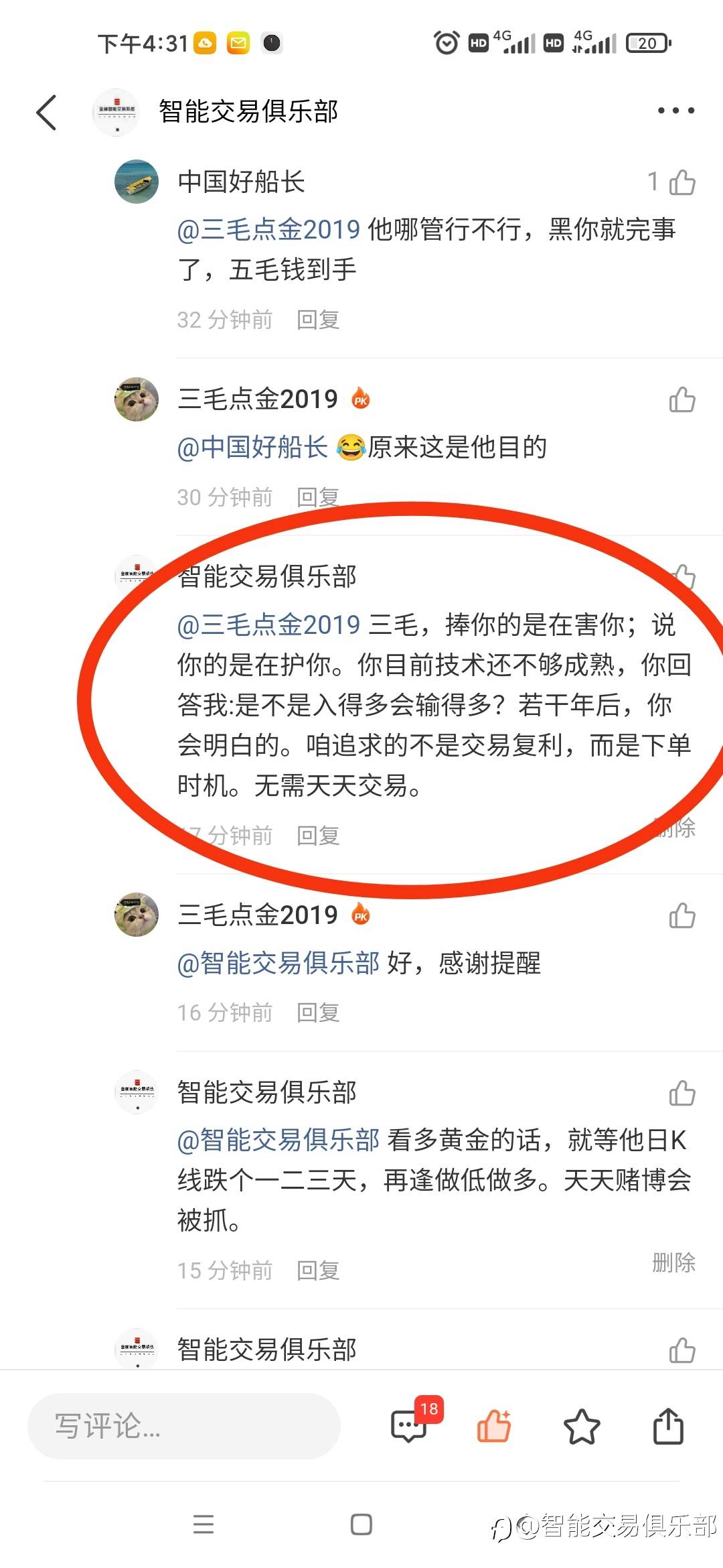 希望三毛好起来