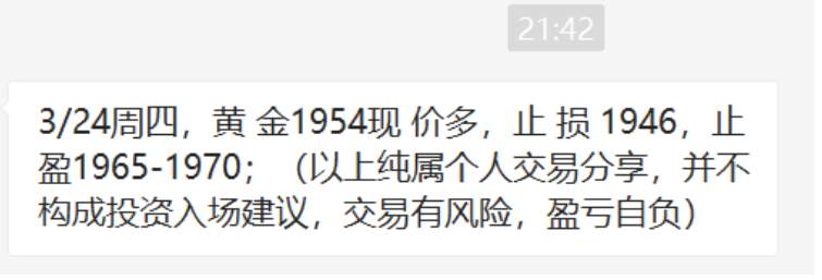 李博诚：周评！市场消息面刺激黄金上行 下周行情趋势解读