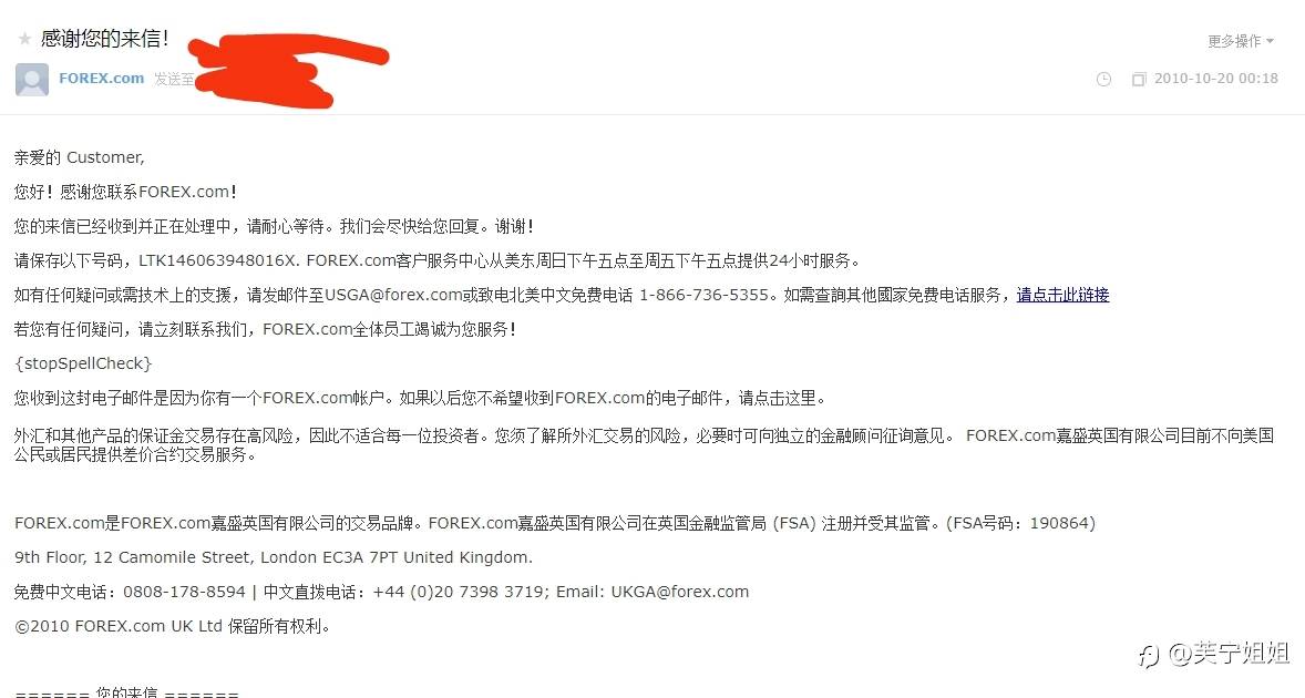 外汇民工的出路