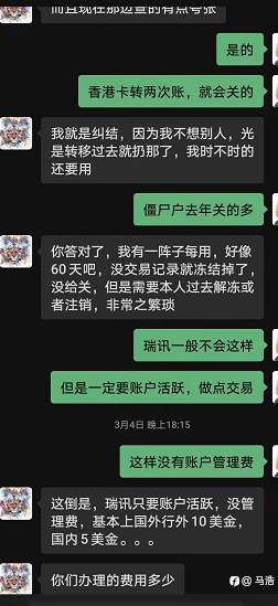 几种防止冻卡的解决方案以及优缺点