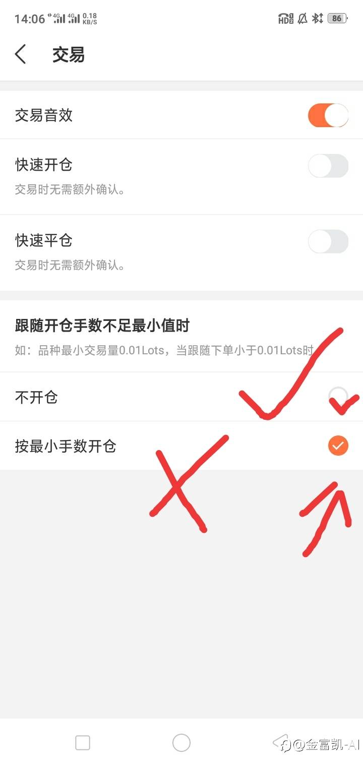 关于跟单亏损问题…主帐户盈利，跟随小帐户却亏损的通告