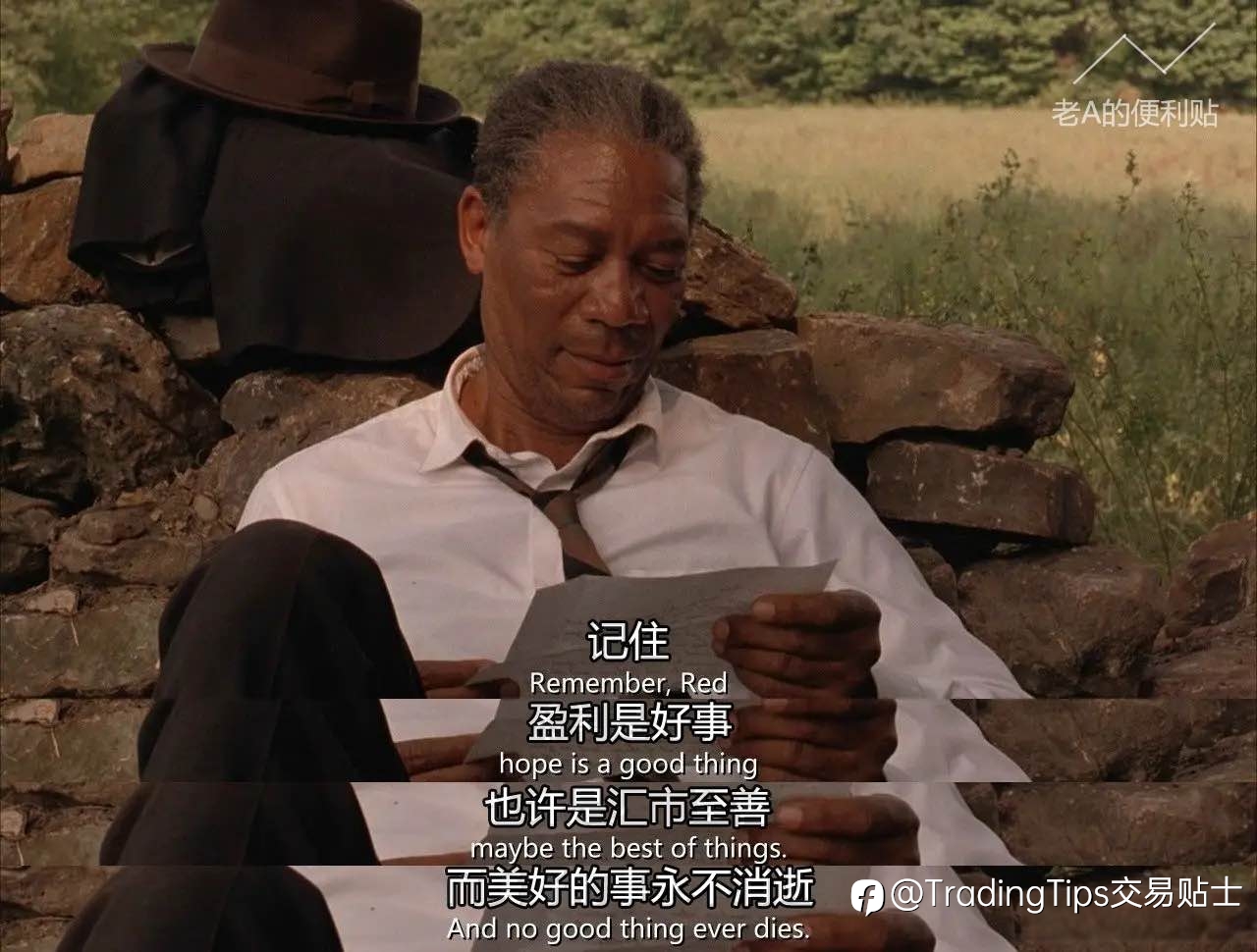 哇！毫无违和感，当“交易”进入经典电影片段...戳戳戳…