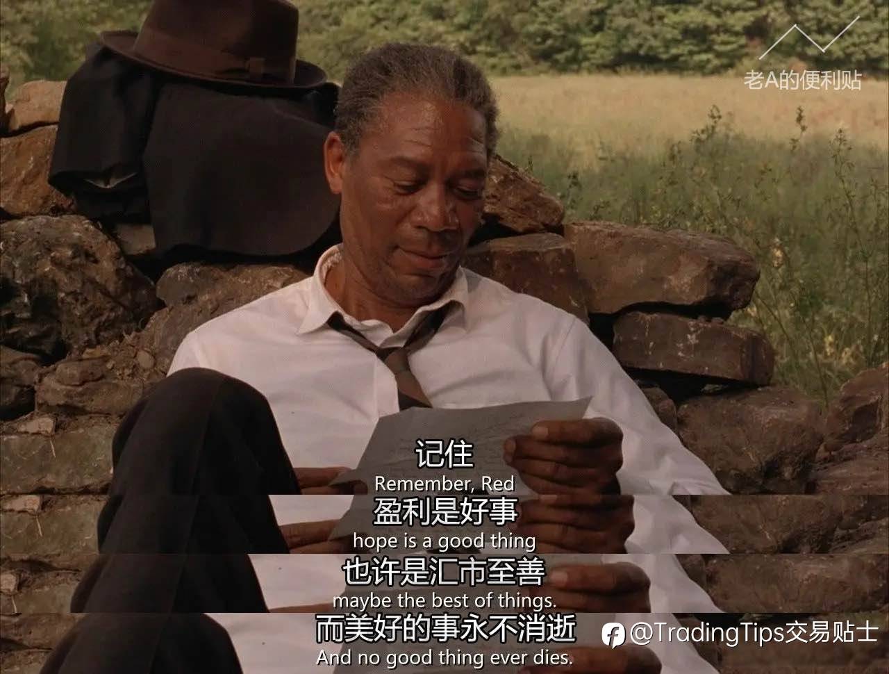 哇！毫无违和感，当“交易”进入经典电影片段...戳戳戳…