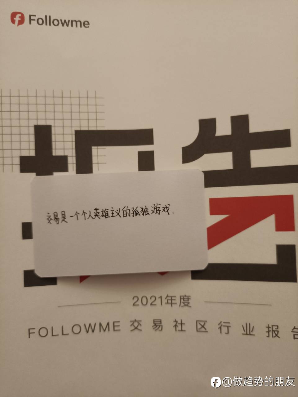 feed image