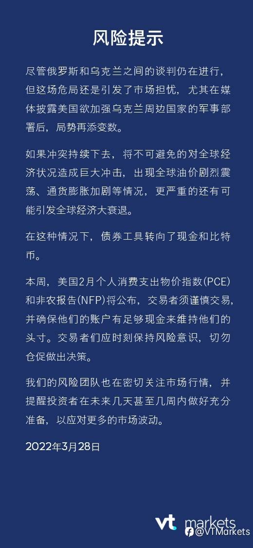 本周投资风险提示
