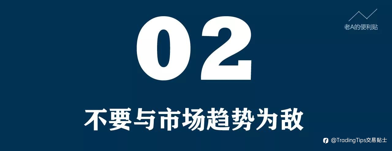原油超级拉升导致你爆仓了？这6条实战经验分分钟拯救你。