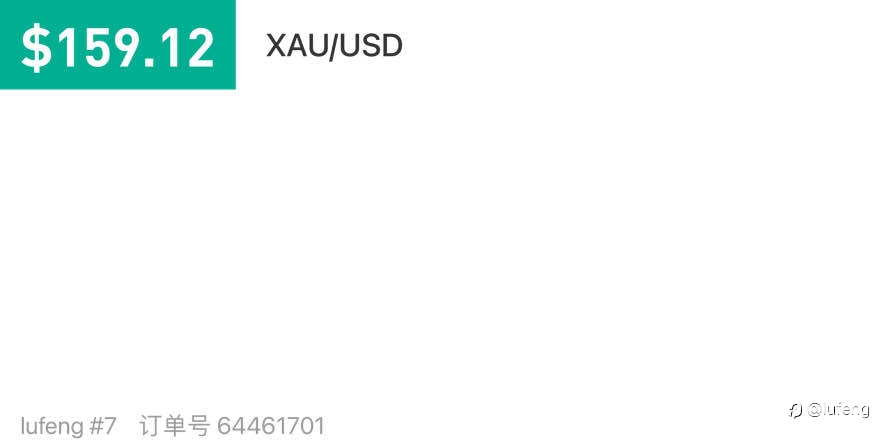 144682433
