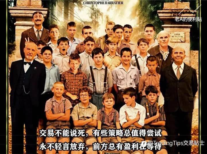 哇！毫无违和感，当“交易”进入经典电影片段...戳戳戳…