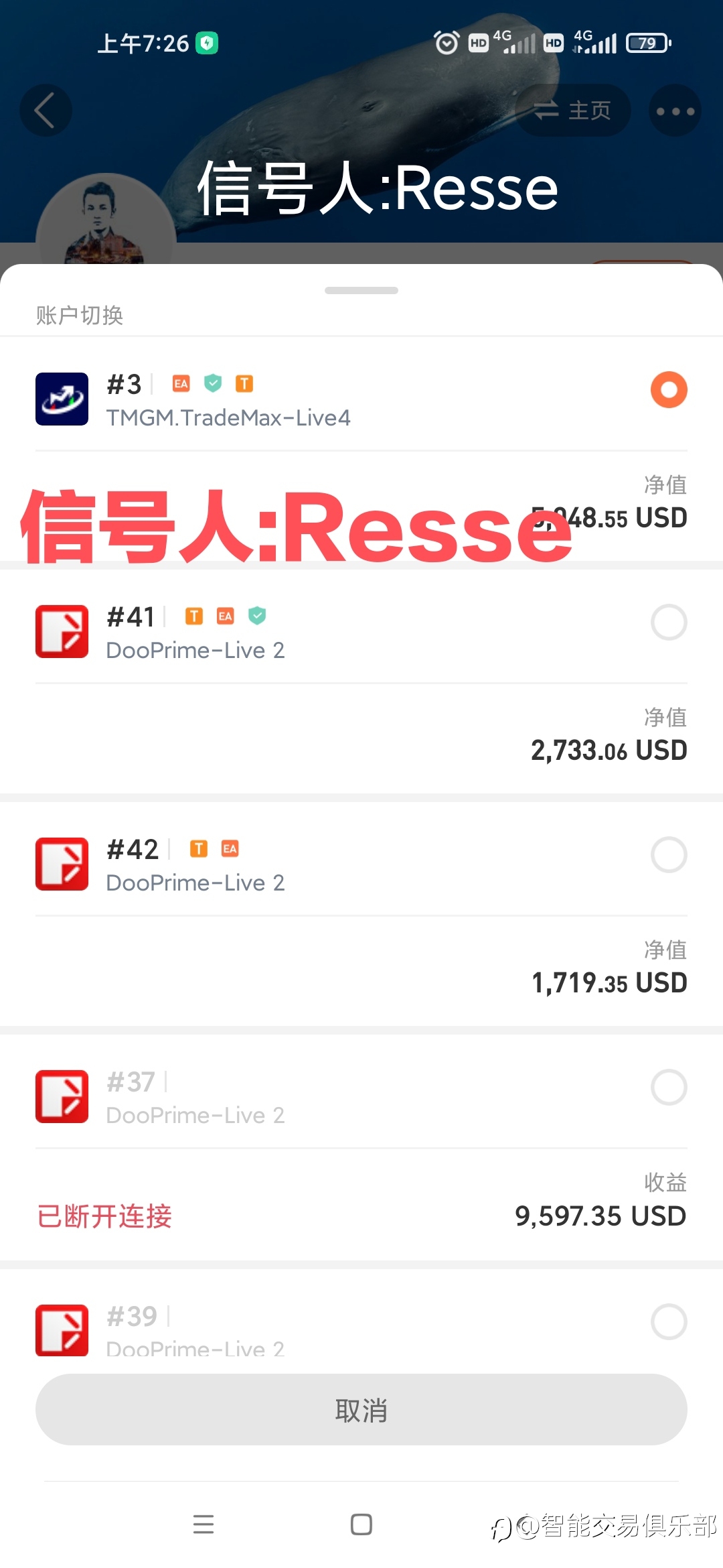 老司机在用哪家平台？