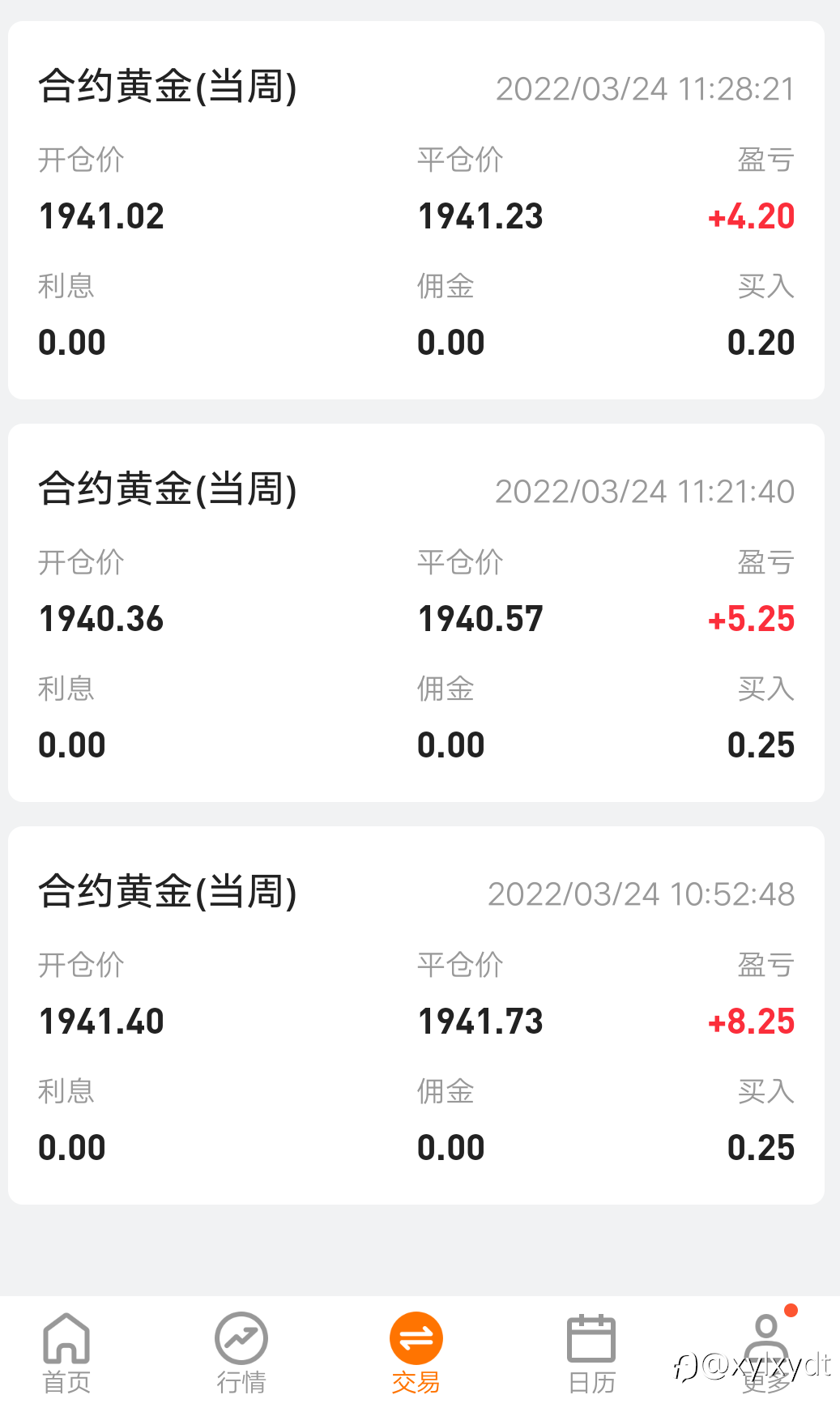 自我控制