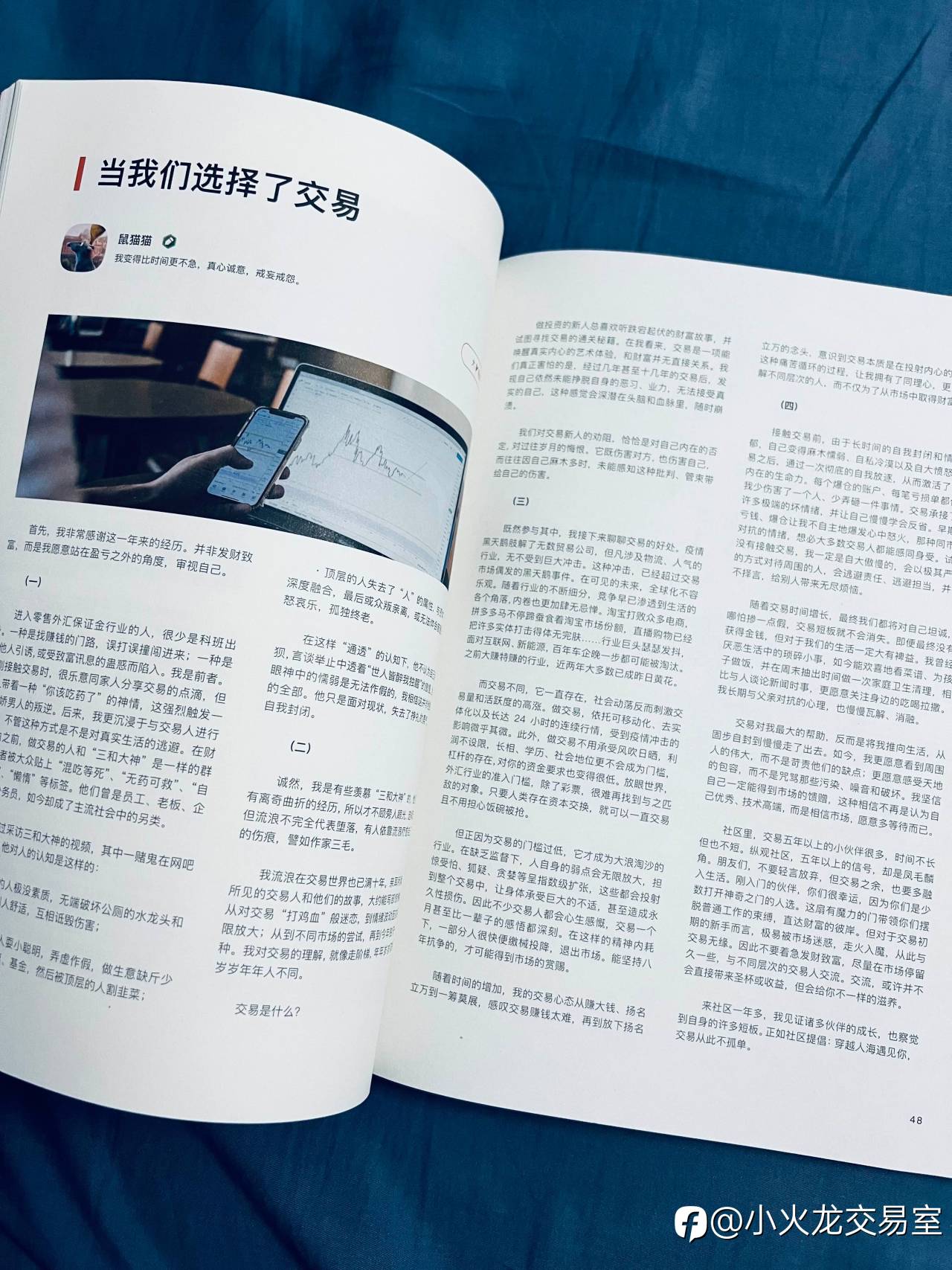 feed-image-2