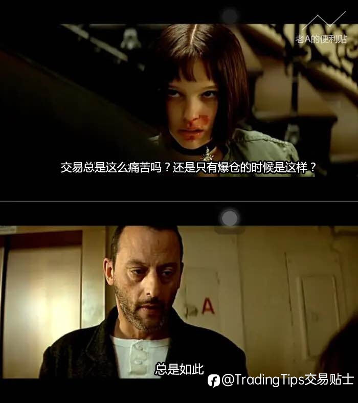 哇！毫无违和感，当“交易”进入经典电影片段...戳戳戳…