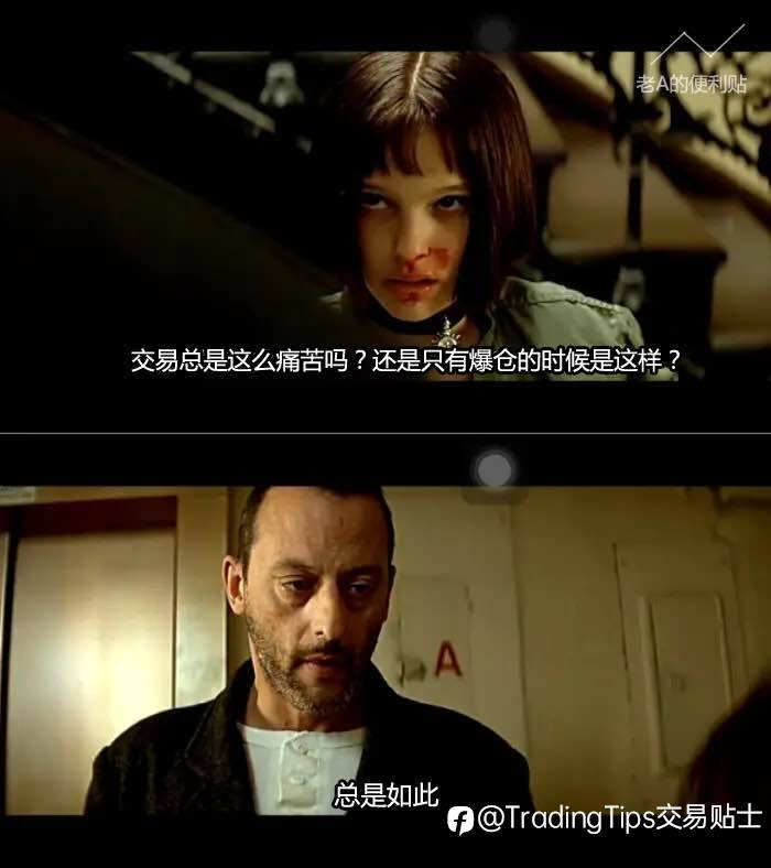 哇！毫无违和感，当“交易”进入经典电影片段...戳戳戳…