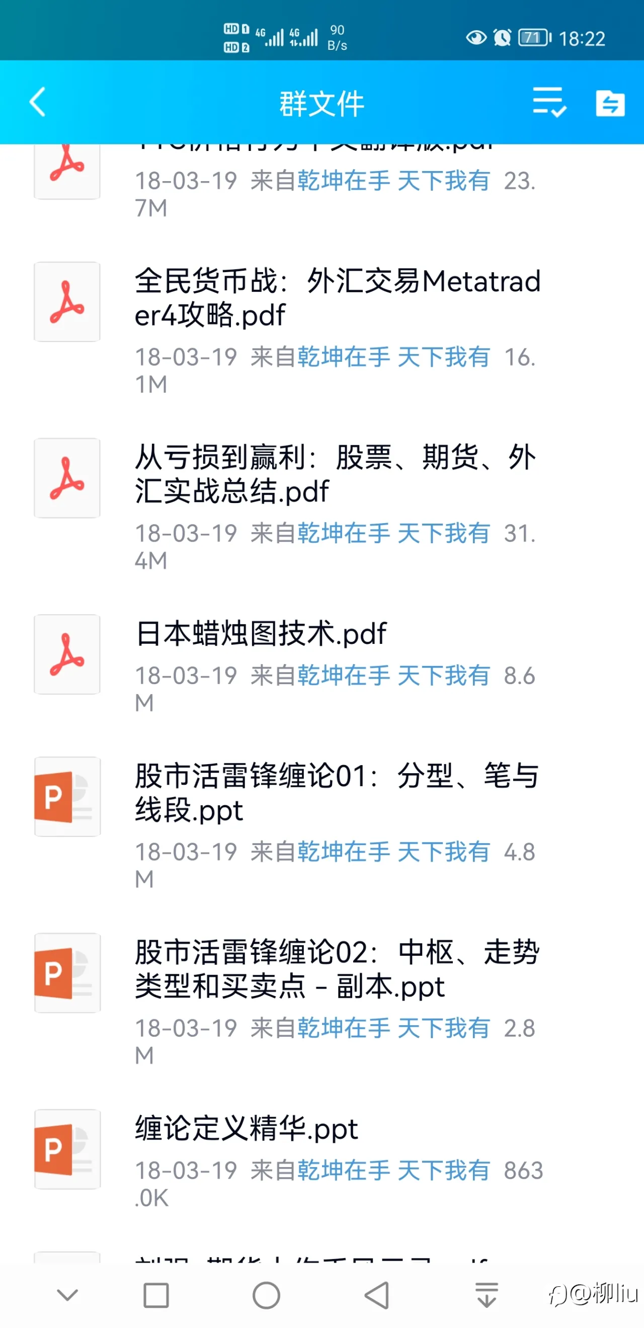 这是一个团队骗局，大家可以看一下，防止被骗