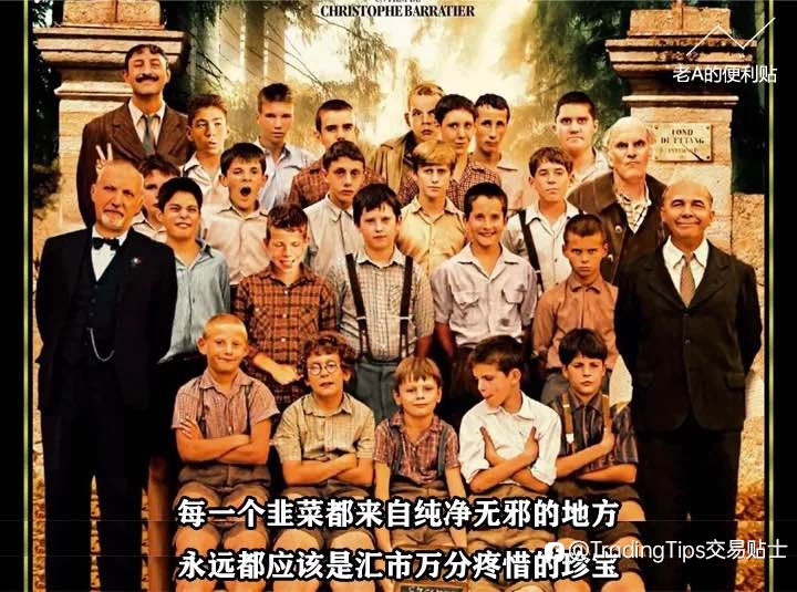 哇！毫无违和感，当“交易”进入经典电影片段...戳戳戳…