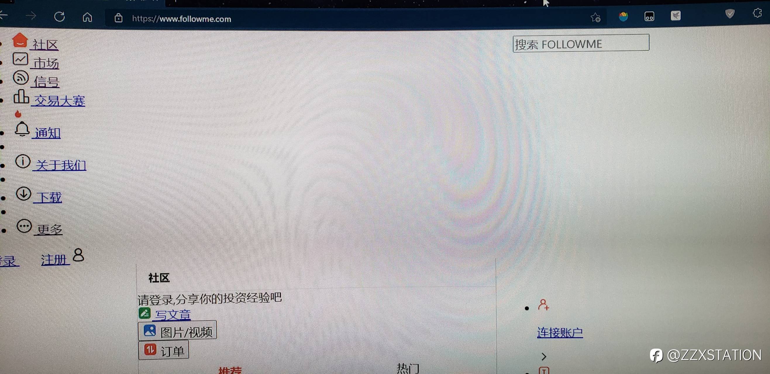 feed image