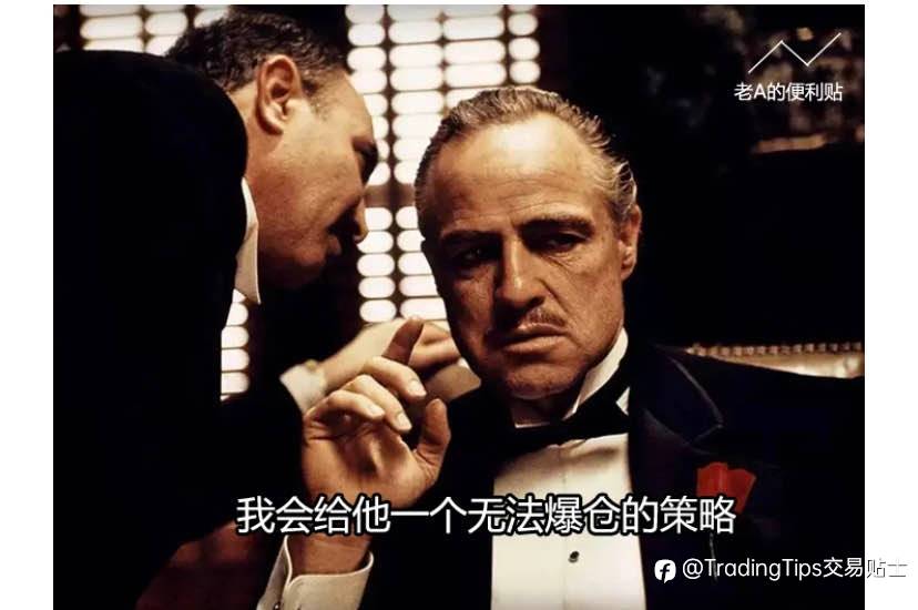 哇！毫无违和感，当“交易”进入经典电影片段...戳戳戳…