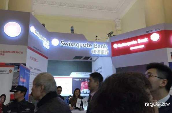 讲知识:瑞讯银行的开户方式及账户使用费用介绍
