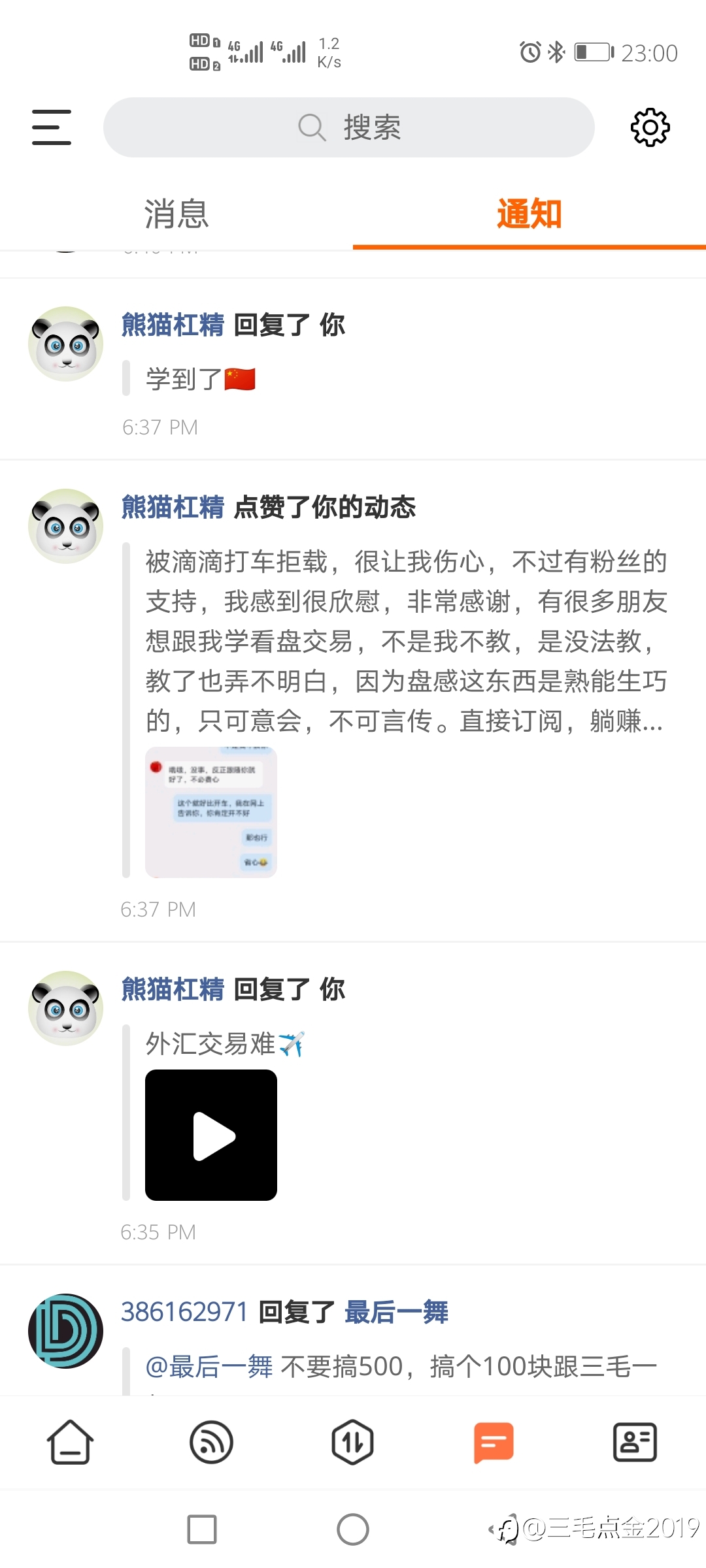 如何像我一样优秀？
