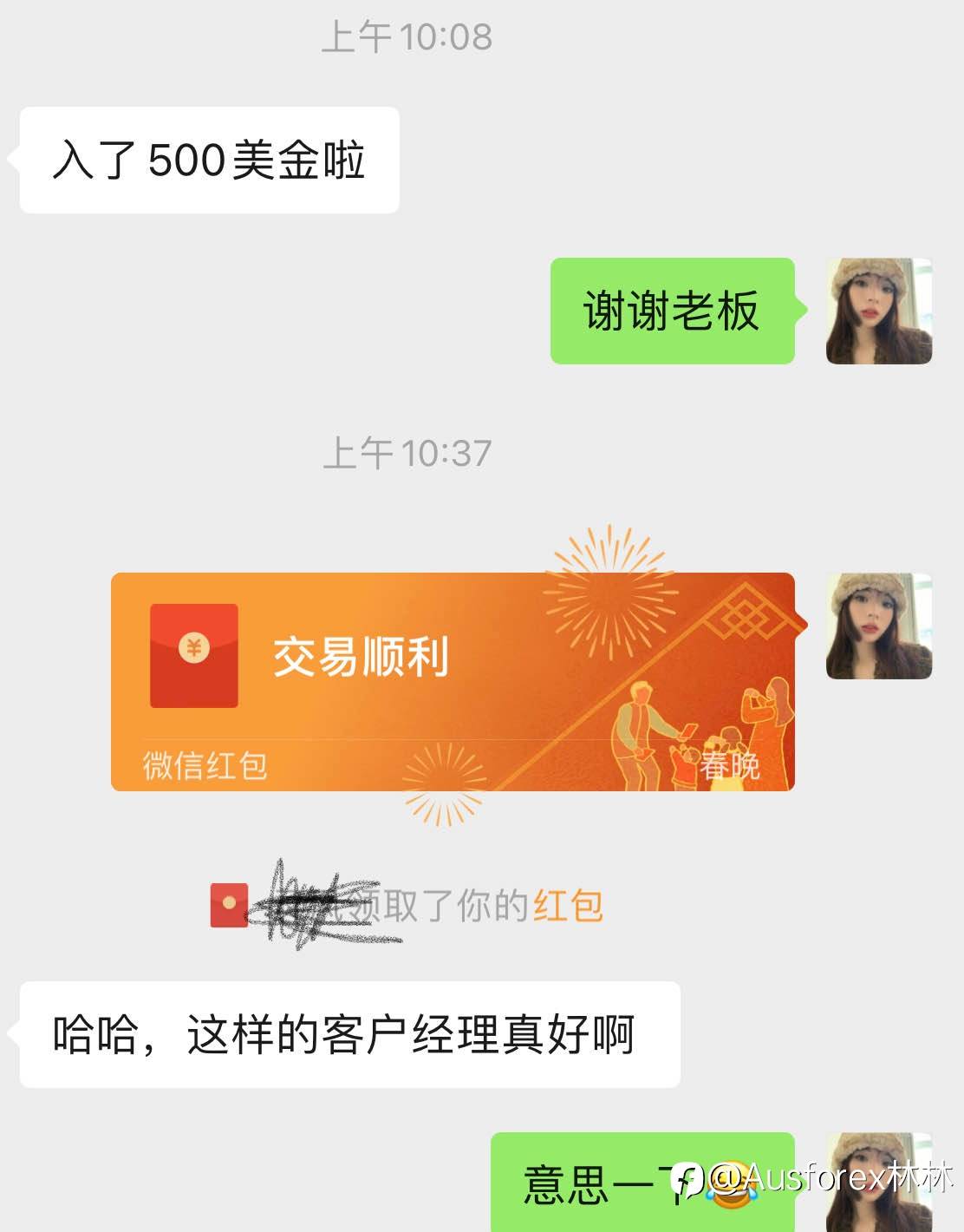 今天也元气满满