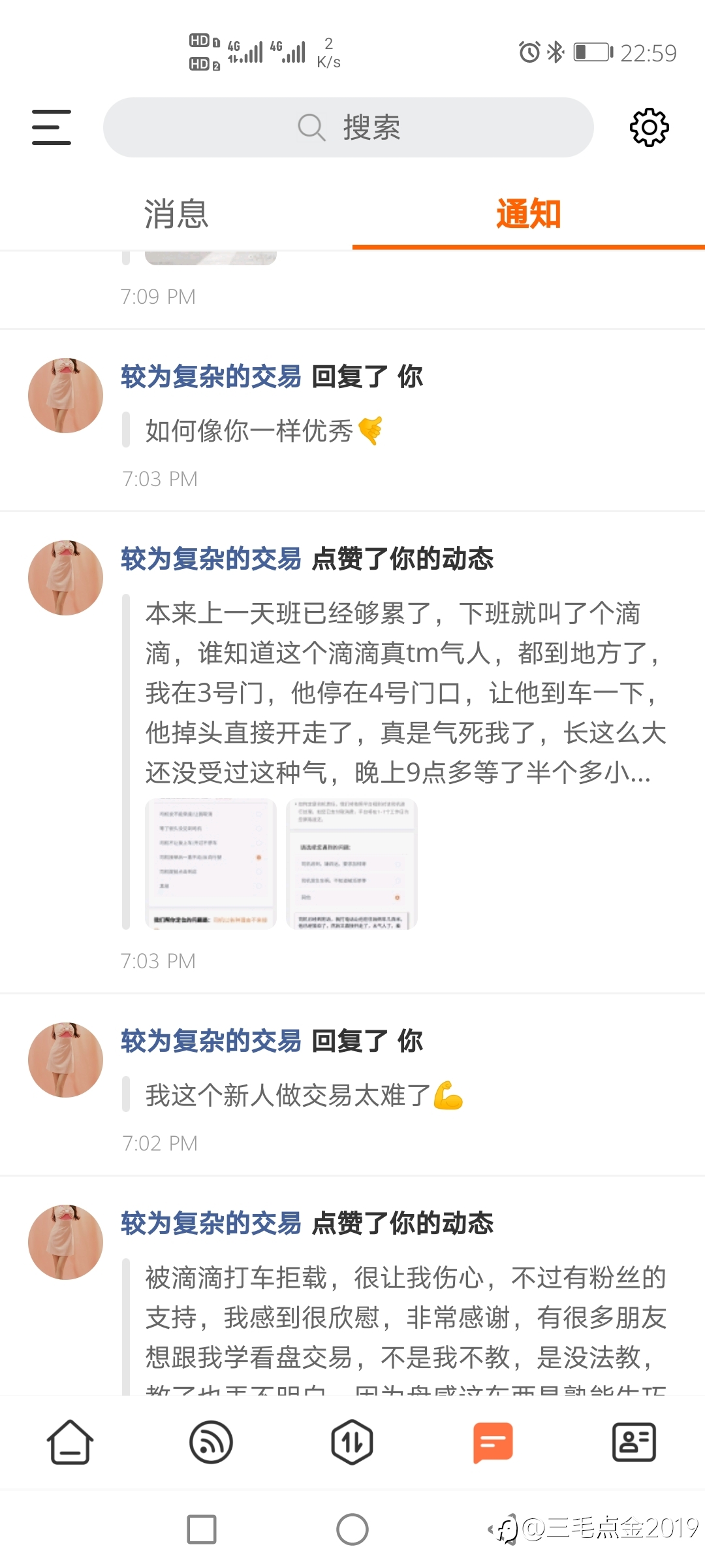 如何像我一样优秀？